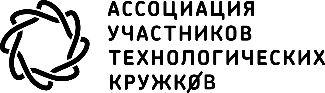 Закупки и открытые конкурсы Ассоциации